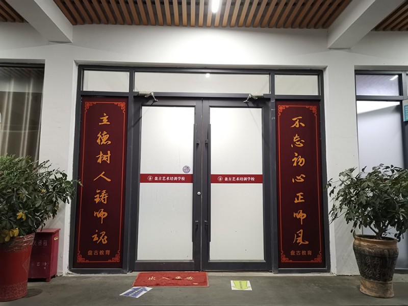 學校環境